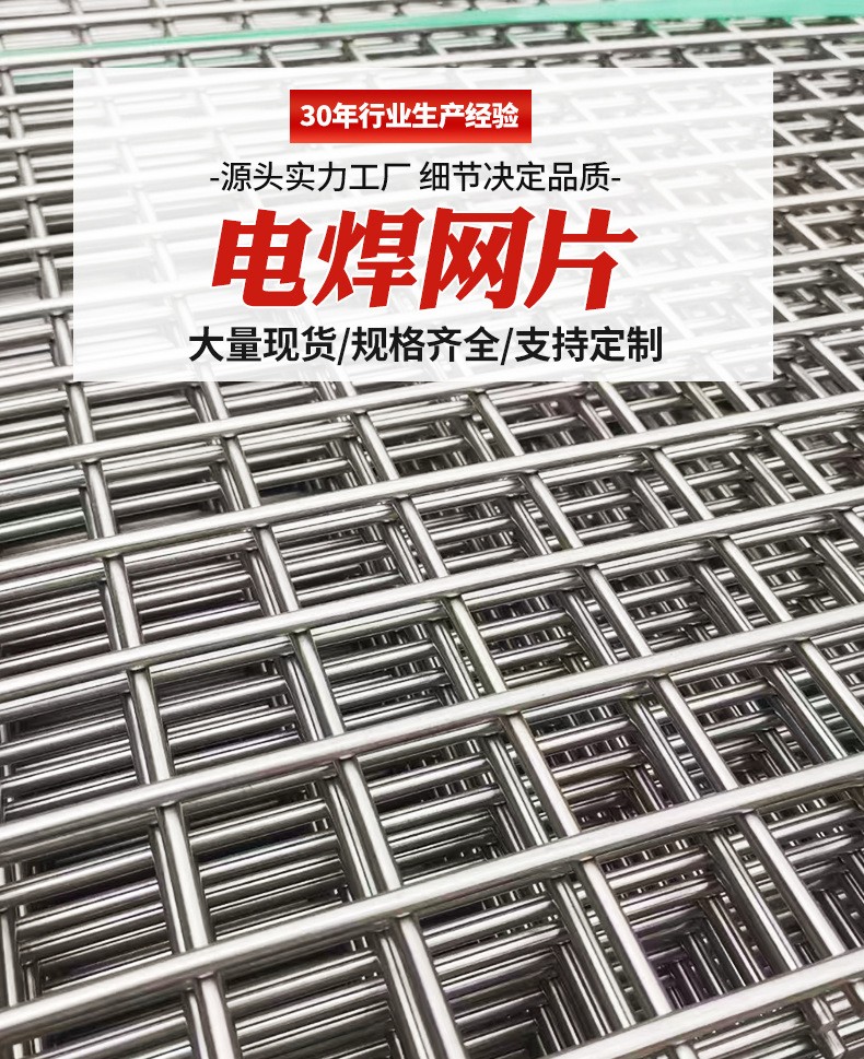 304方格铁丝网,不锈钢电焊网片,不锈钢网片.jpg 304方格铁丝网,不锈钢电焊网片,不锈钢网片.jpg