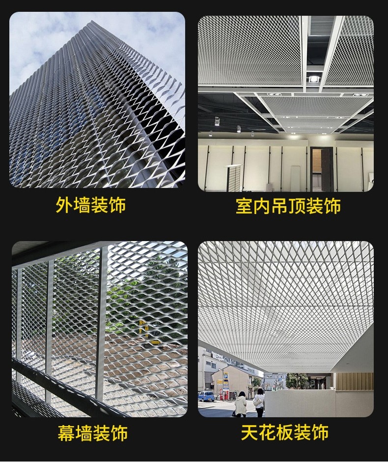 铝板网,铝板网面层,装饰铝板网3.jpg 铝板网,铝板网面层,装饰铝板网3.jpg