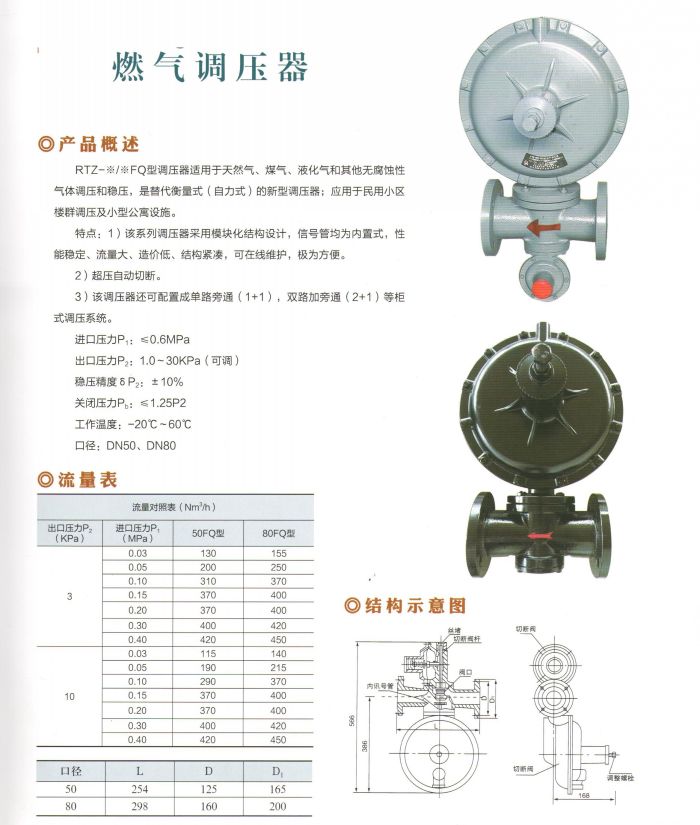 50(80)fq{(dio) 001.jpg