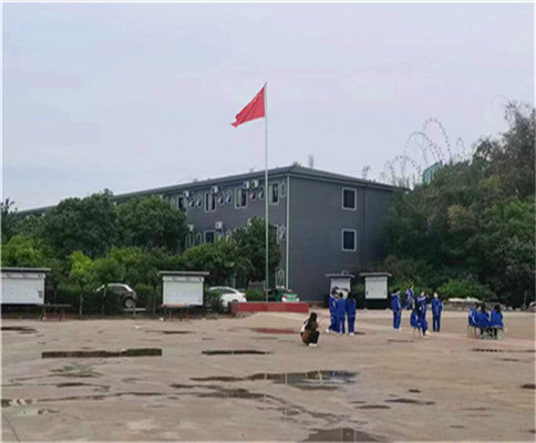 У