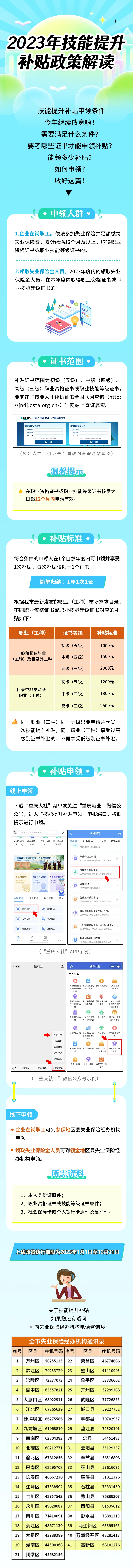 26246c26f5e179319f16d713656e3e1.png