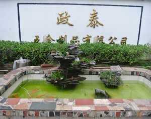 企業風采