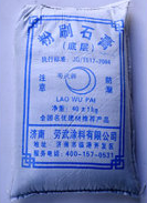 濟(jì)南輕質(zhì)抹灰石膏