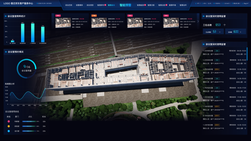 1732002645870720.png 图片12.png