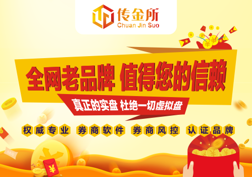 1649317646879377.png 传金所配资:进行股票配资抄底要注意什么?
