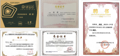 QQ图片20230809142905.png