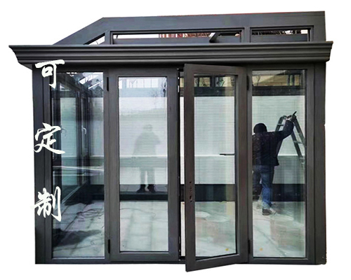 阳光房可定制