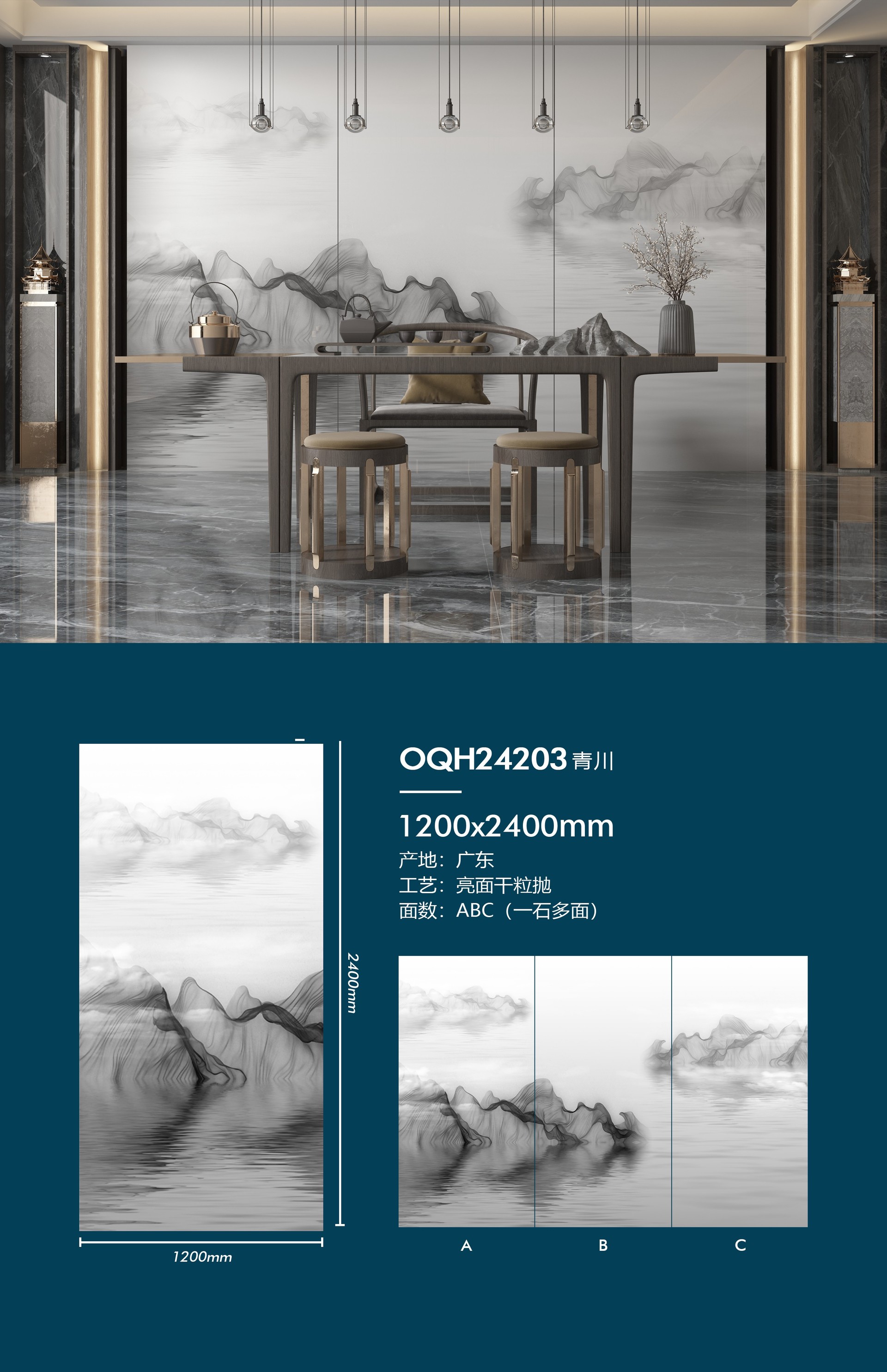 OQH24203 ന.jpg