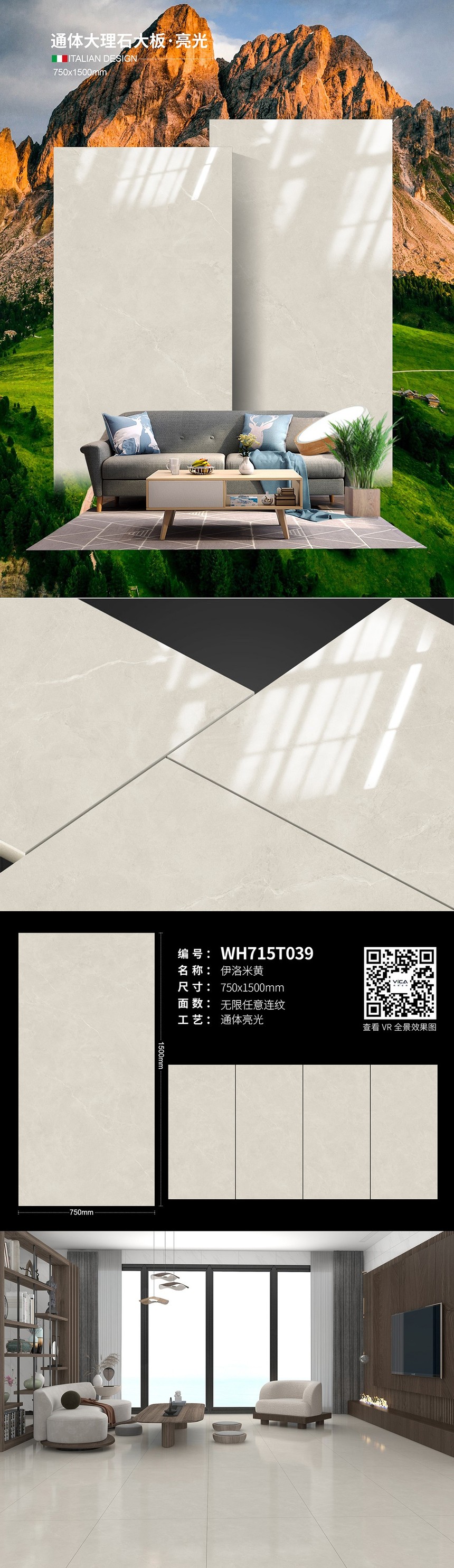 WH715T039.jpg
