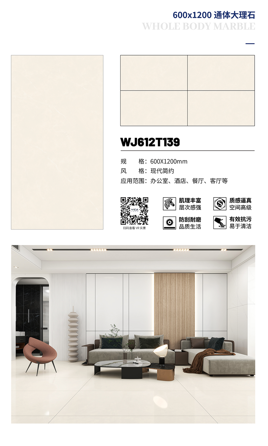 WJ612T139..png