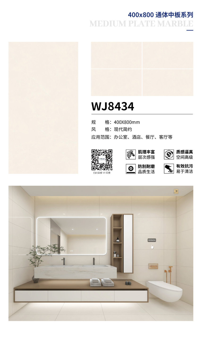 WJ8434 ޸.png