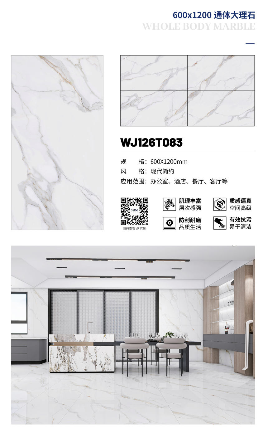 WJ126T083.png
