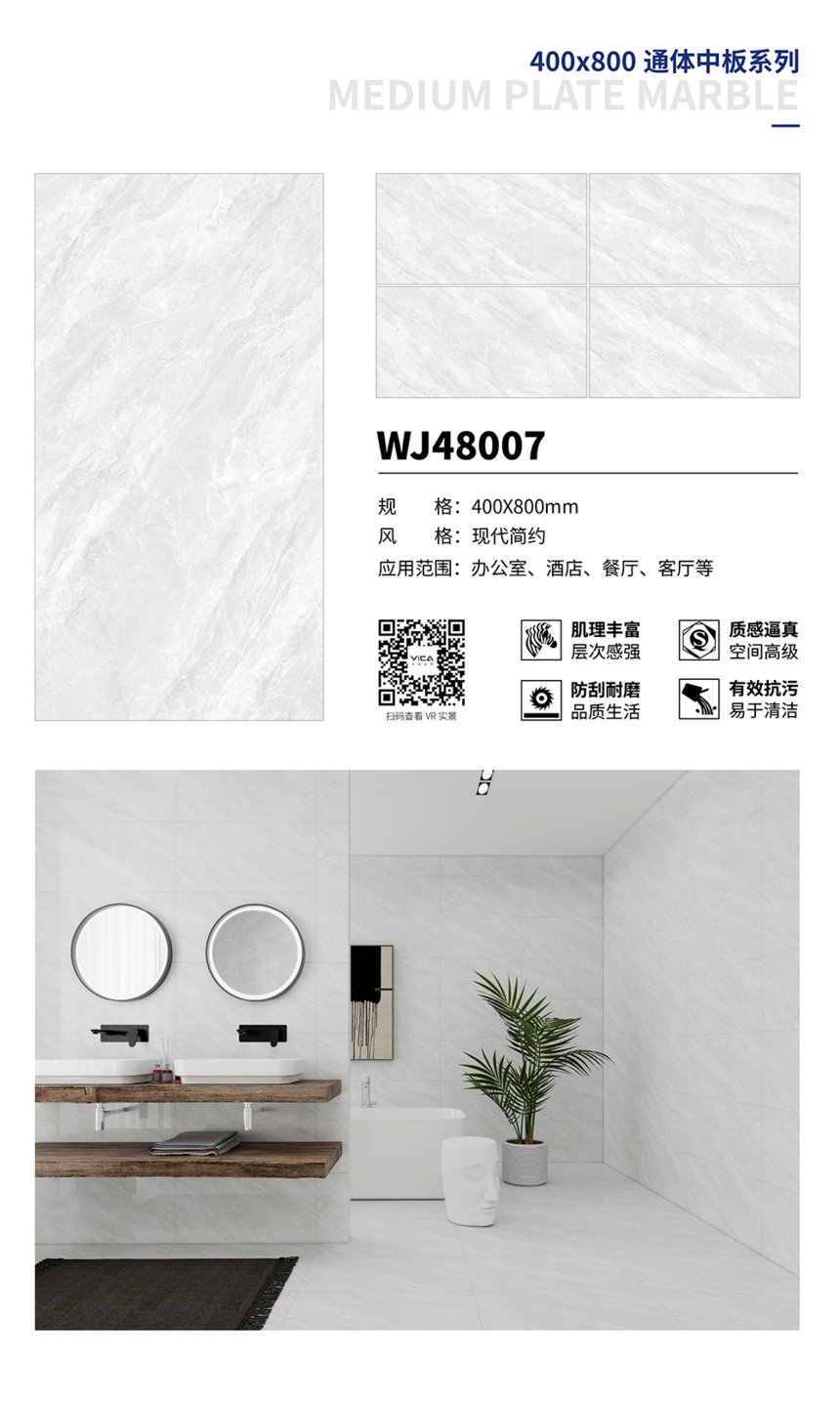WJ48007.png