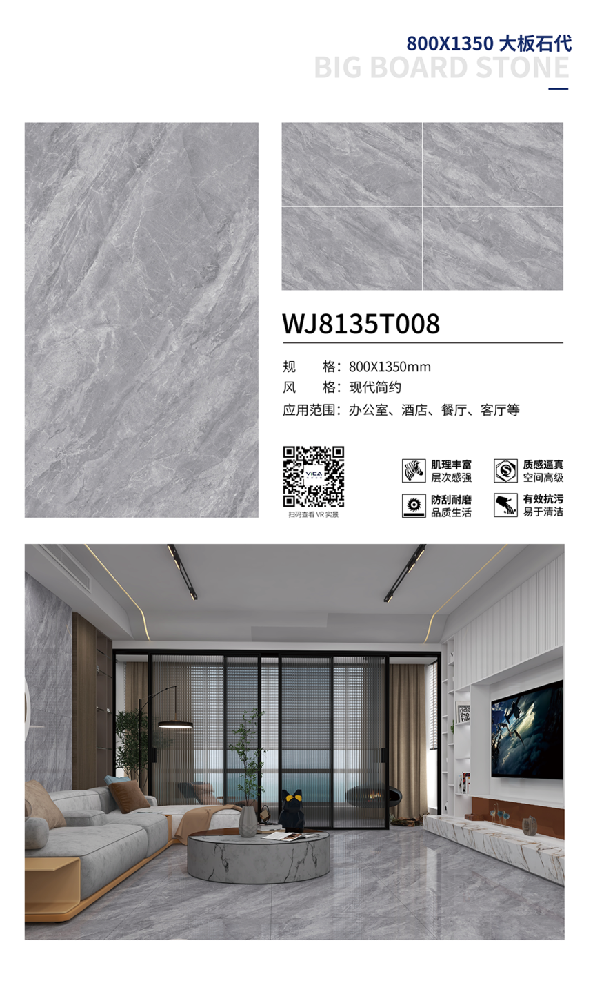 WJ8135T008.png
