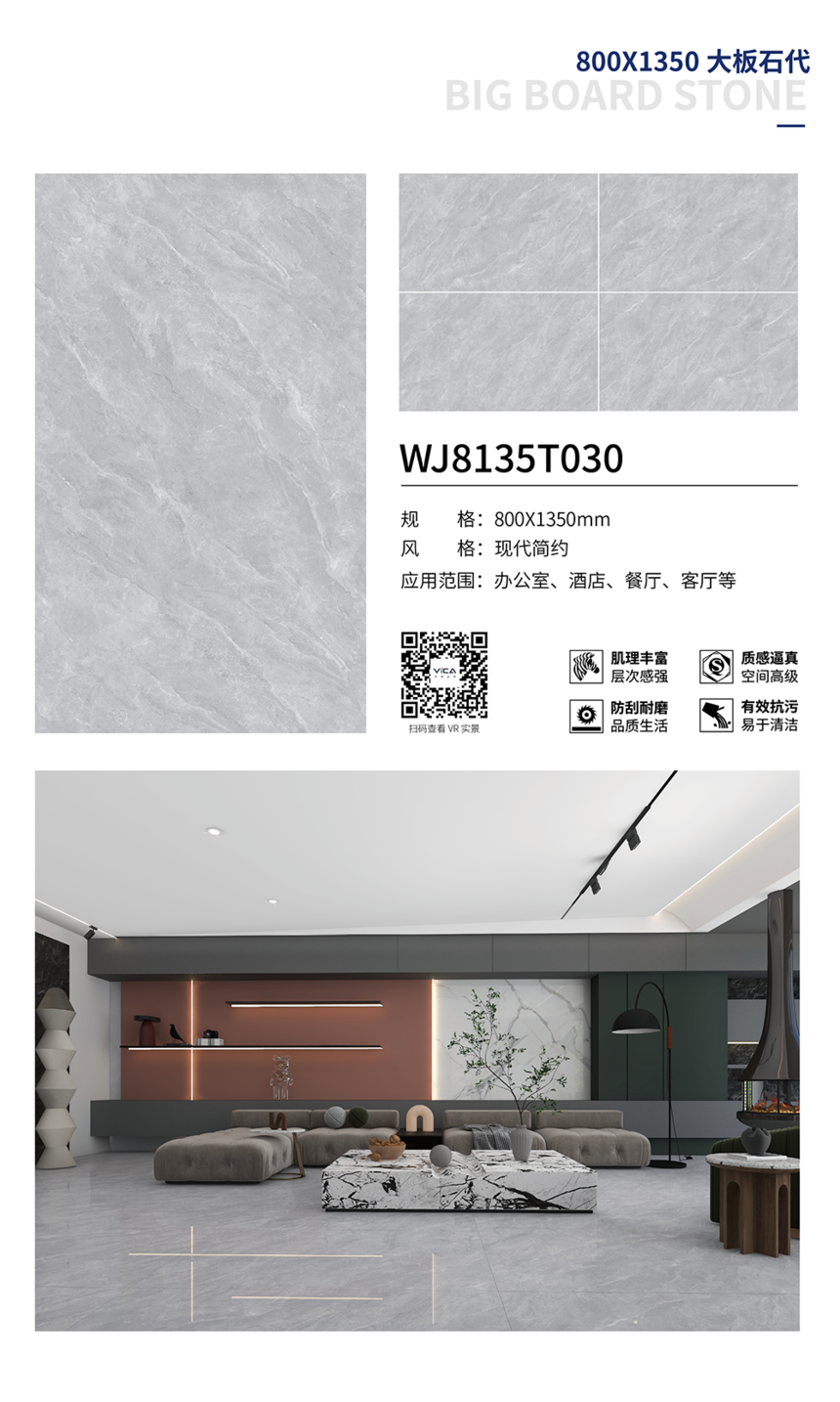 WJ8135T030.png