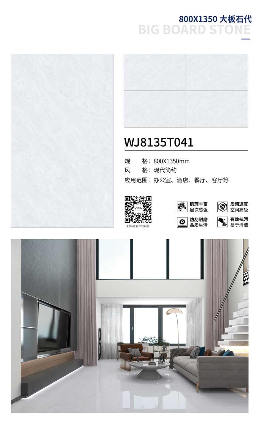 WJ8135T041.png