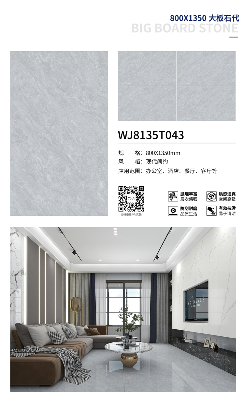 WJ8135T043.png