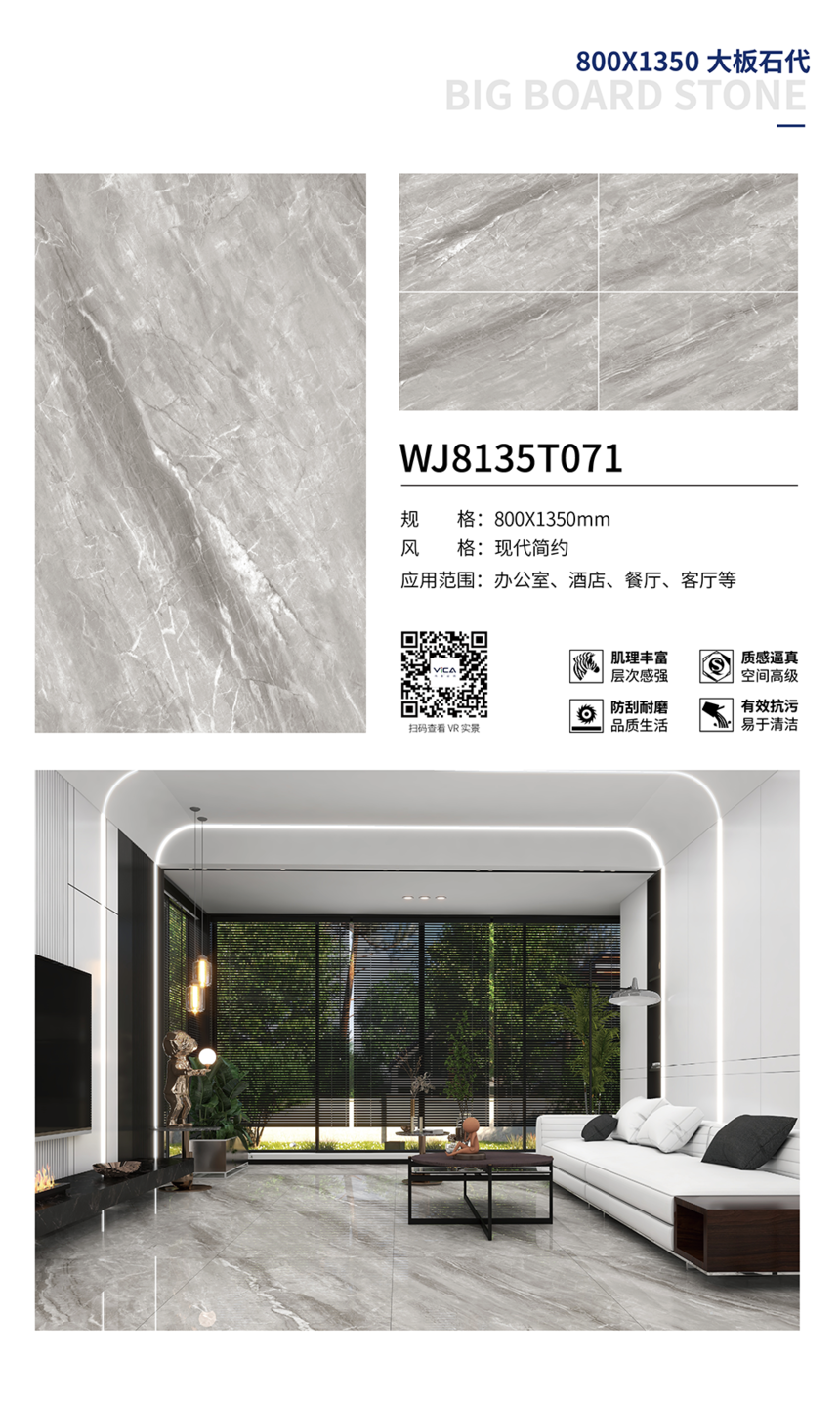 WJ8135T071.png