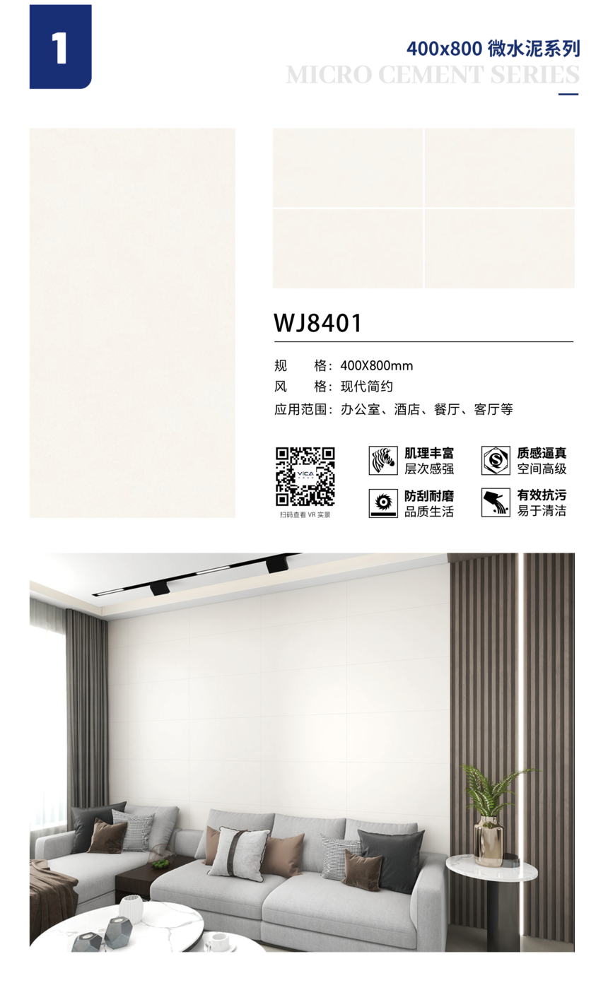 WJ8401 ޸.png