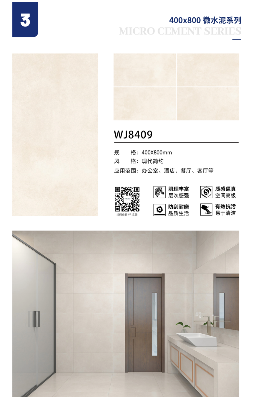 WJ8409 ޸.png