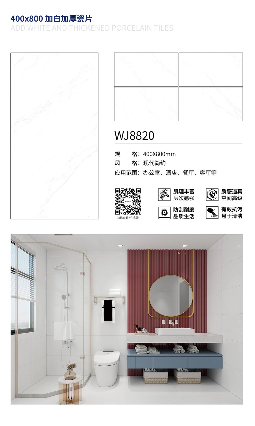 WJ8820.jpg