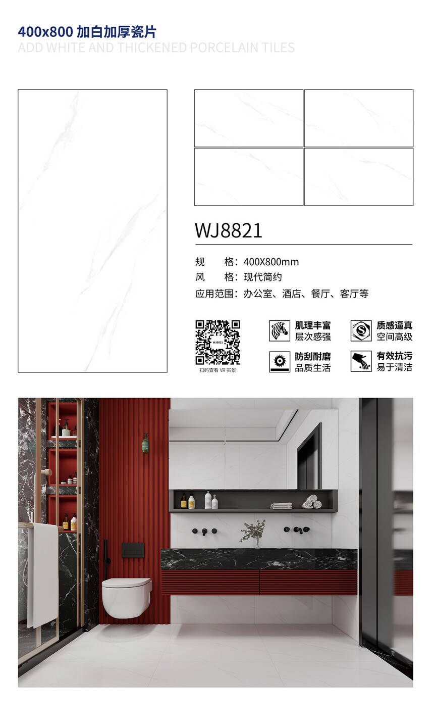 WJ8821.jpg