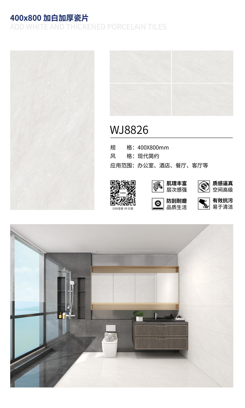 WJ8826.jpg