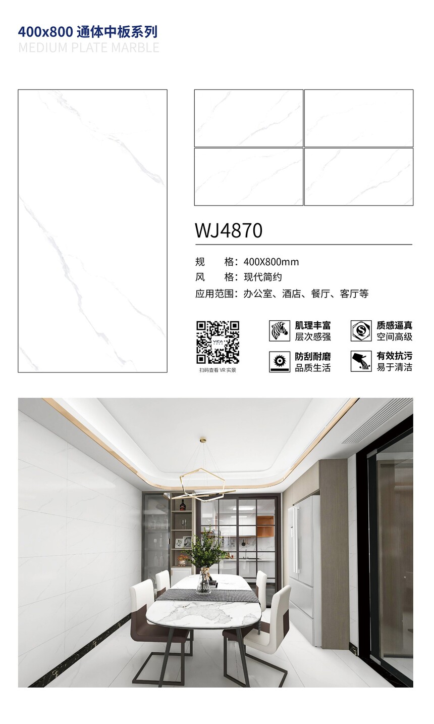 WJ4870.jpg