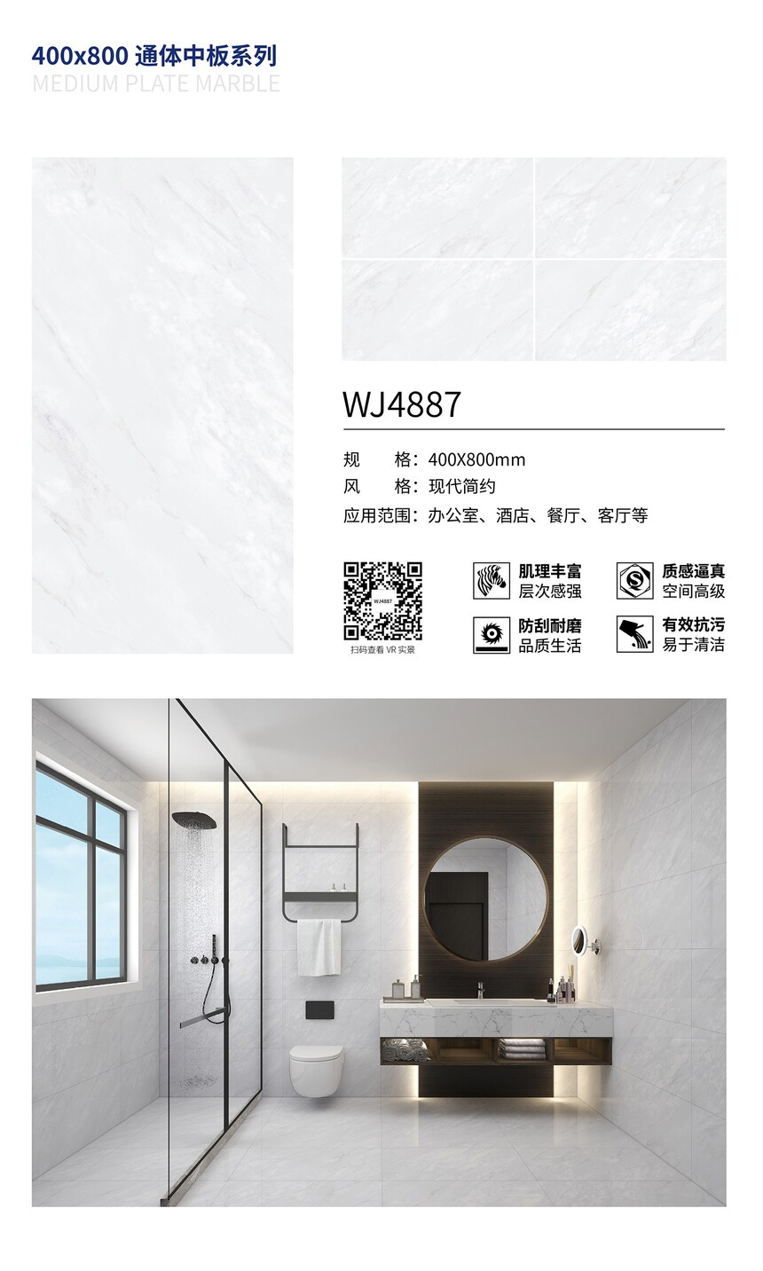 WJ4887.jpg