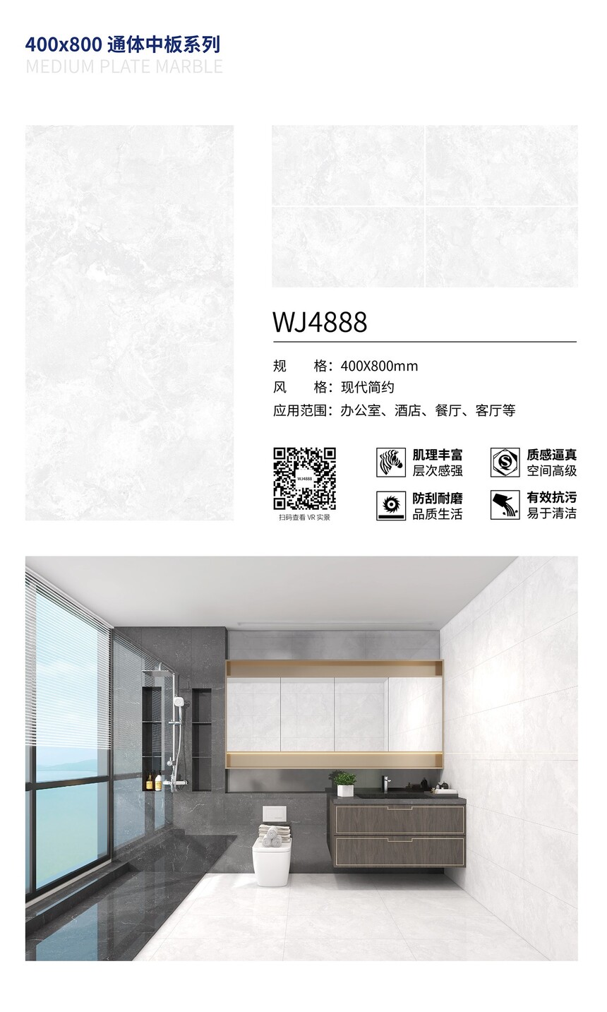 WJ4888.jpg