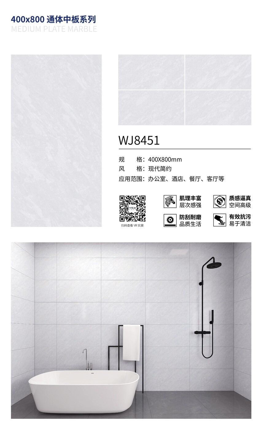 WJ8451.jpg