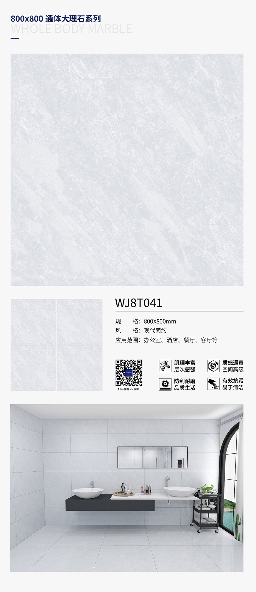 WJ8T041.jpg
