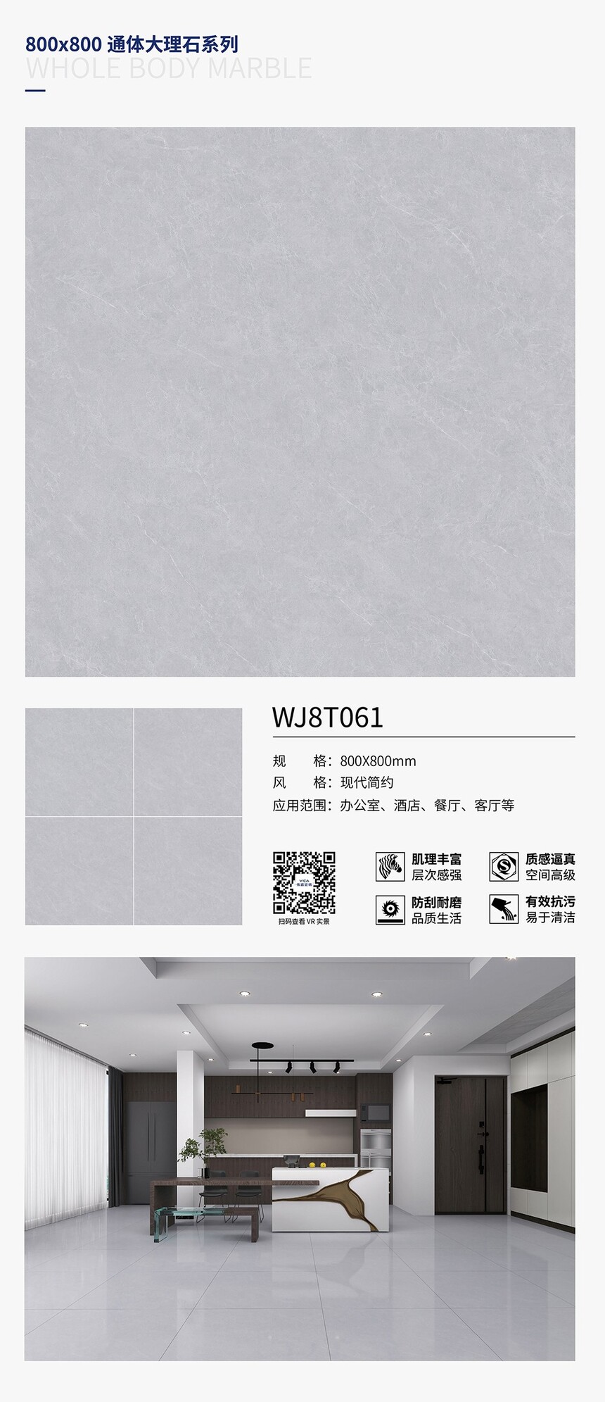 WJ8T061 .jpg