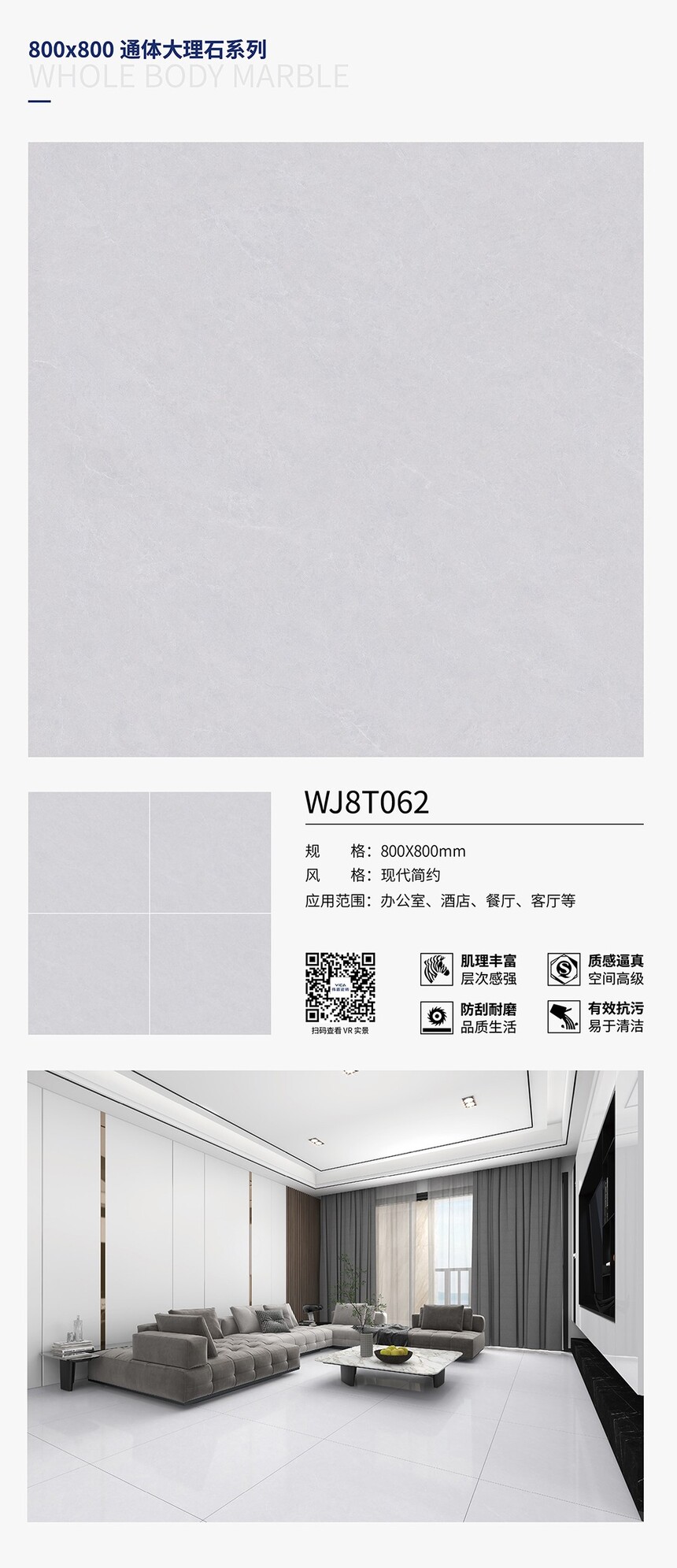WJ8T062 .jpg