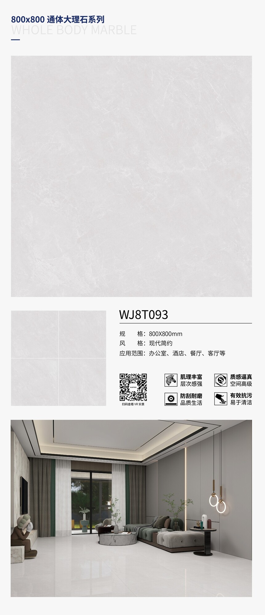 WJ8T093.jpg