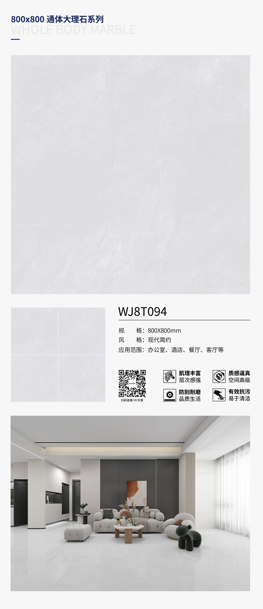 WJ8T094.jpg