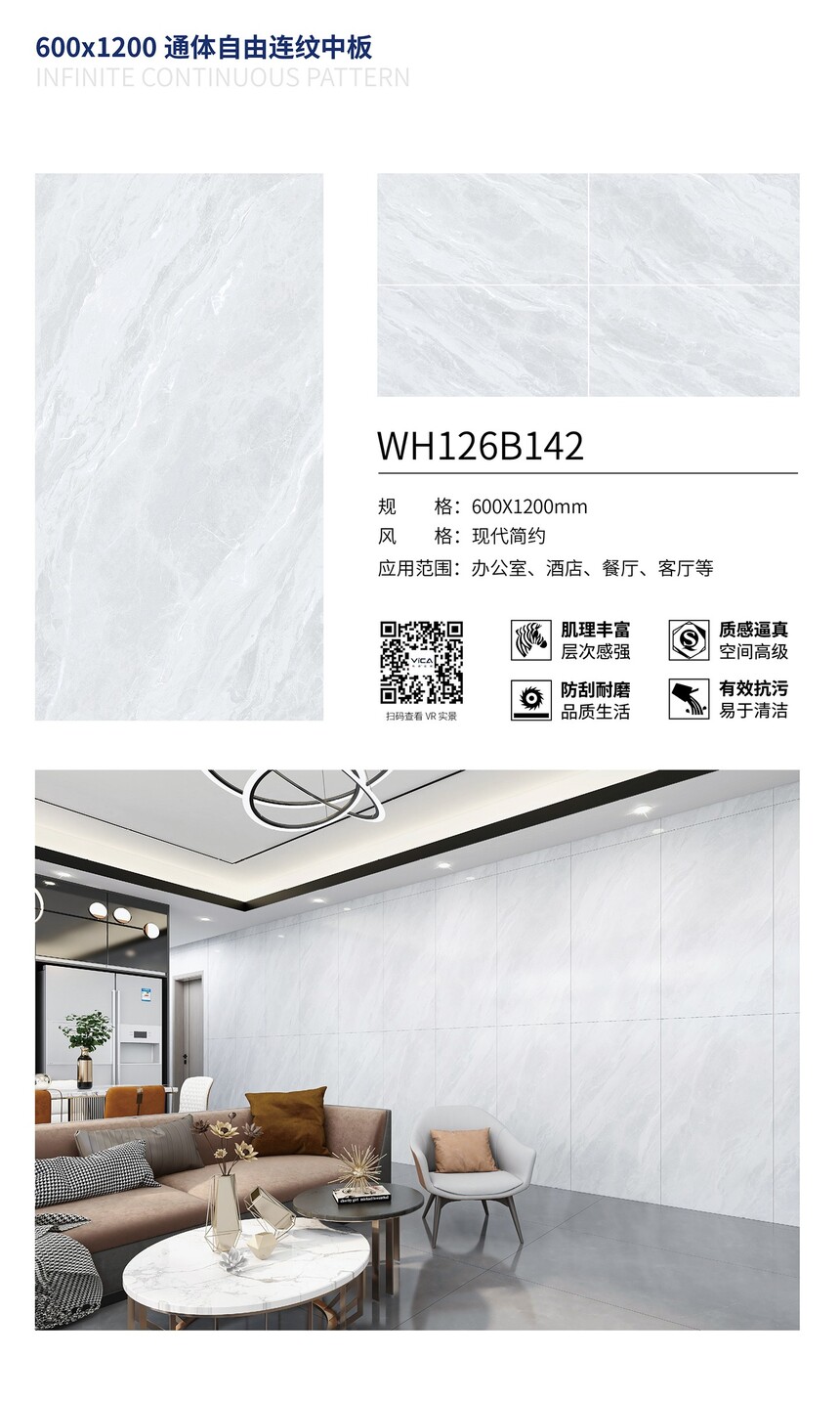 WH126B142.jpg