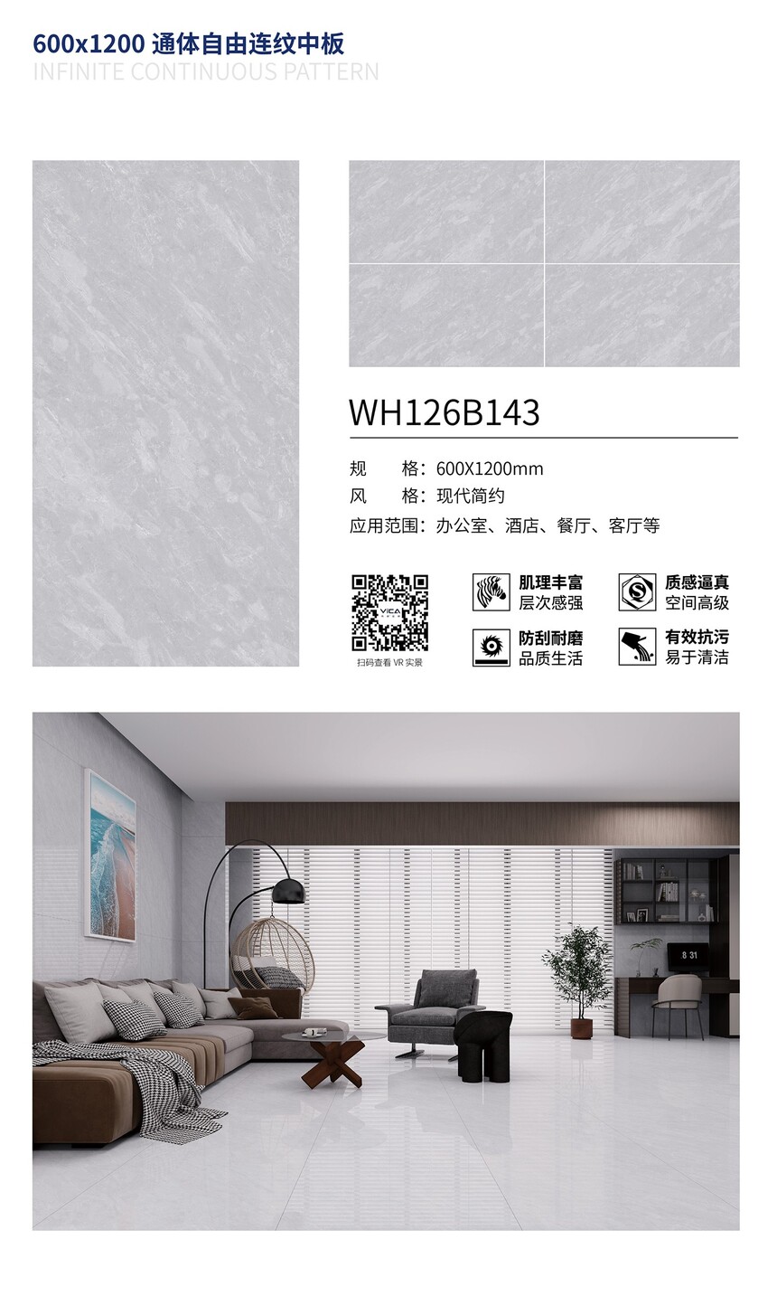 WH126B143.jpg