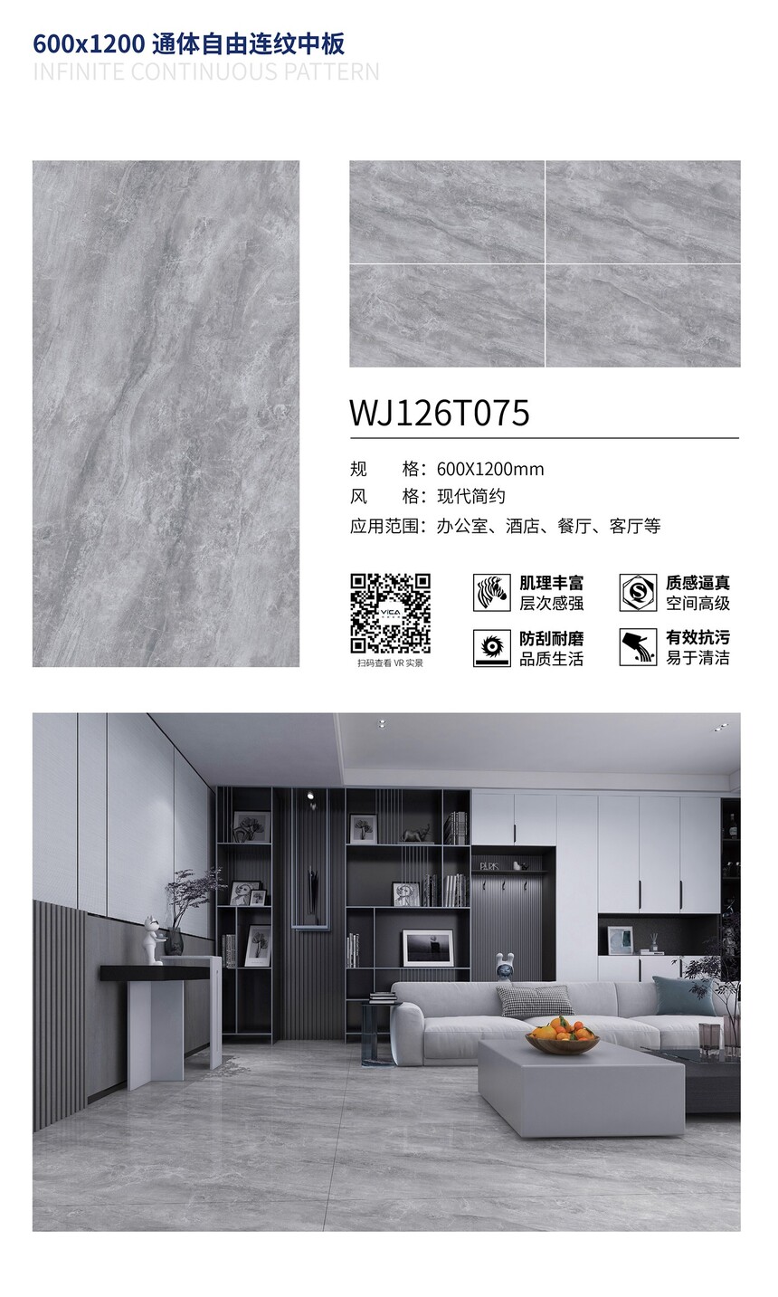 WJ126T075.jpg
