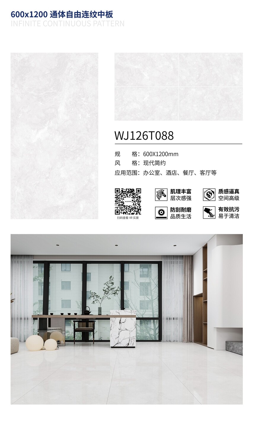 WJ126T088.jpg