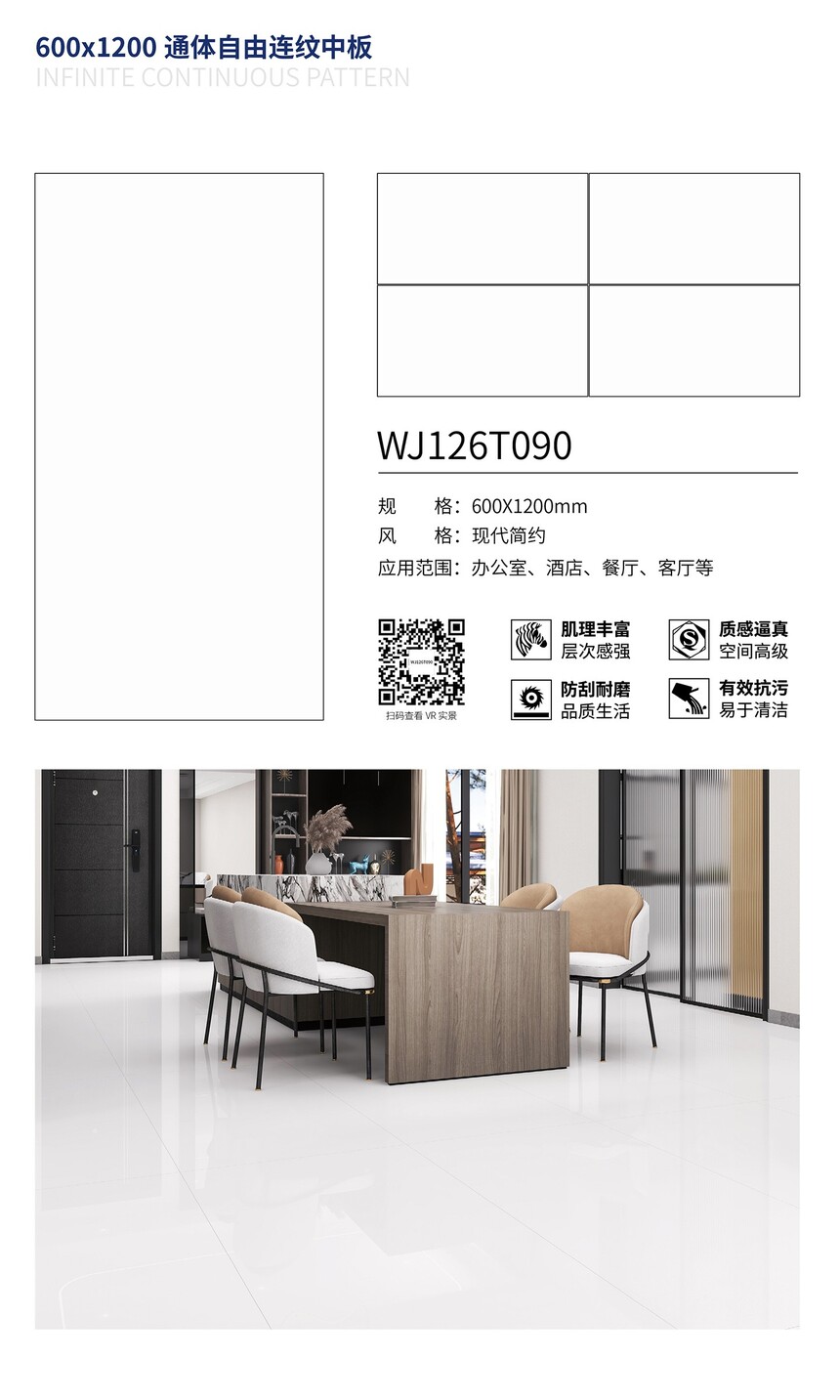 WJ126T090.jpg