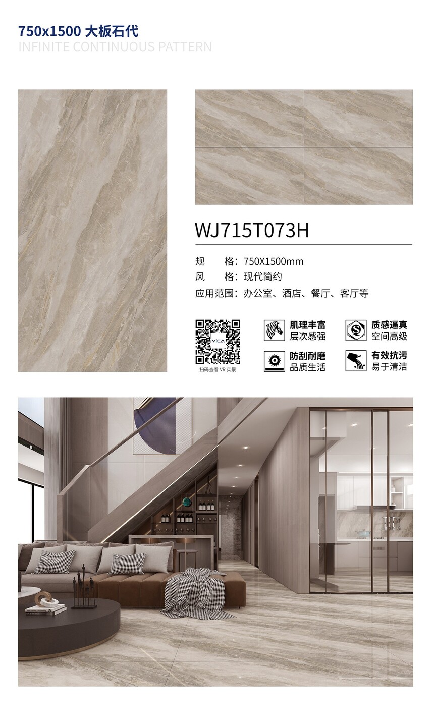 WJ715T073H.jpg