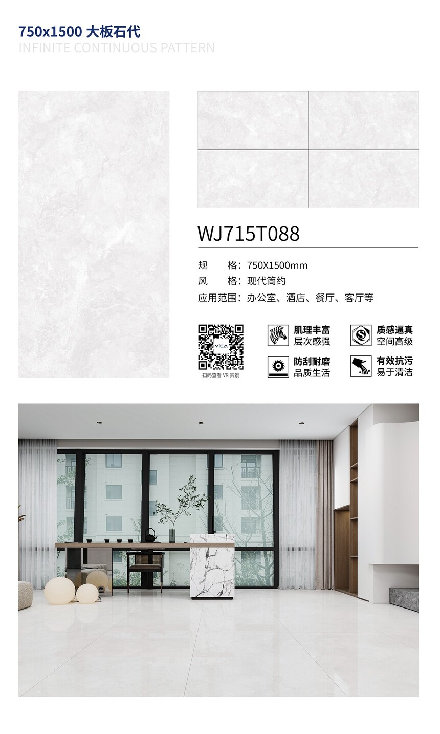 WJ715T088.jpg