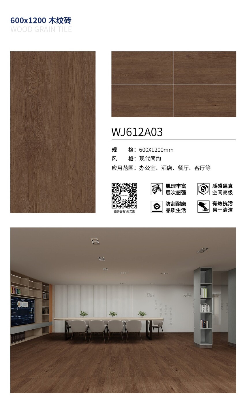 WJ612A03.jpg