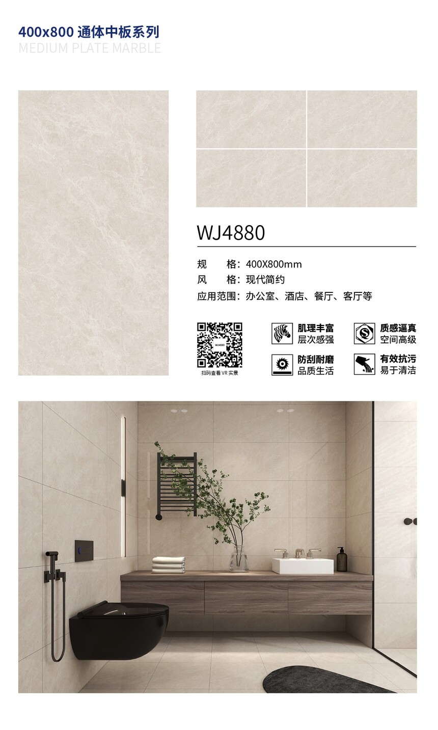 WJ4880.jpg