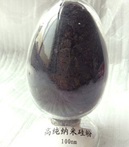 高純納米硅粉