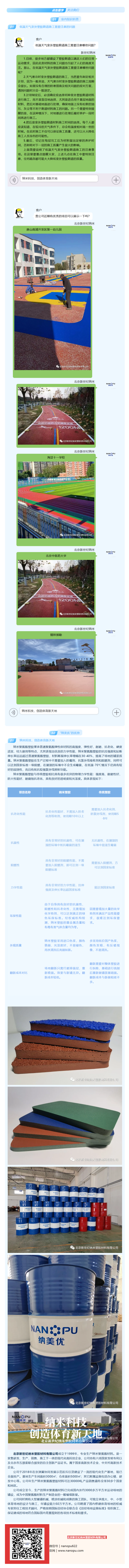 QQͼ20241106150304(1).png