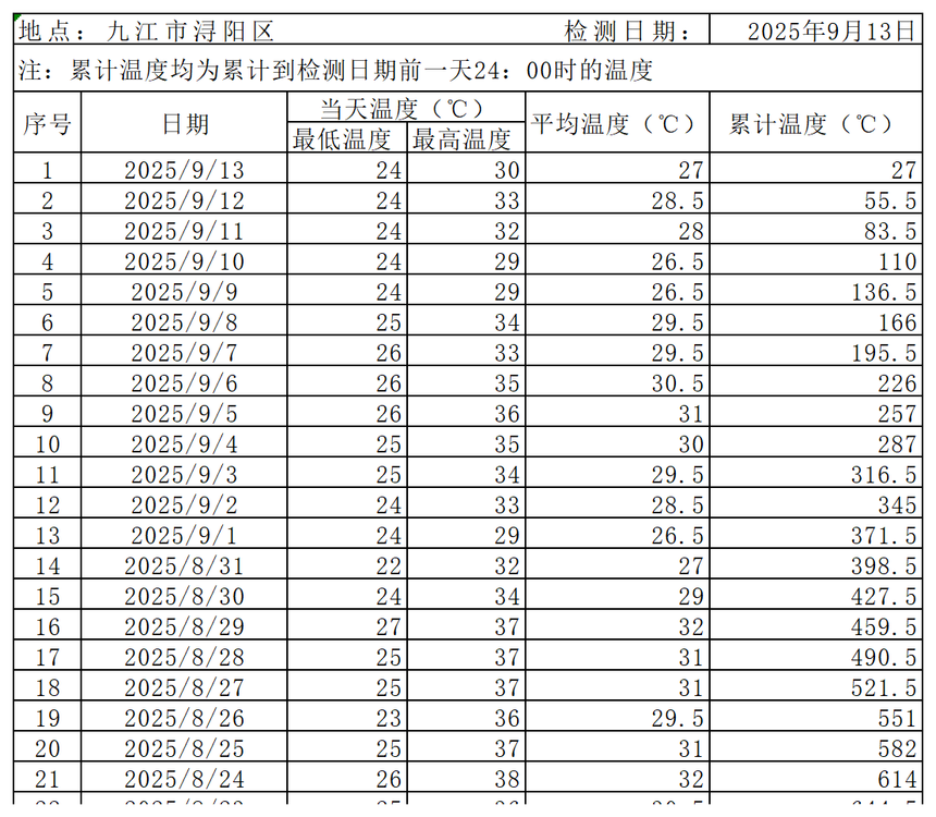 _Sheet2(10).png