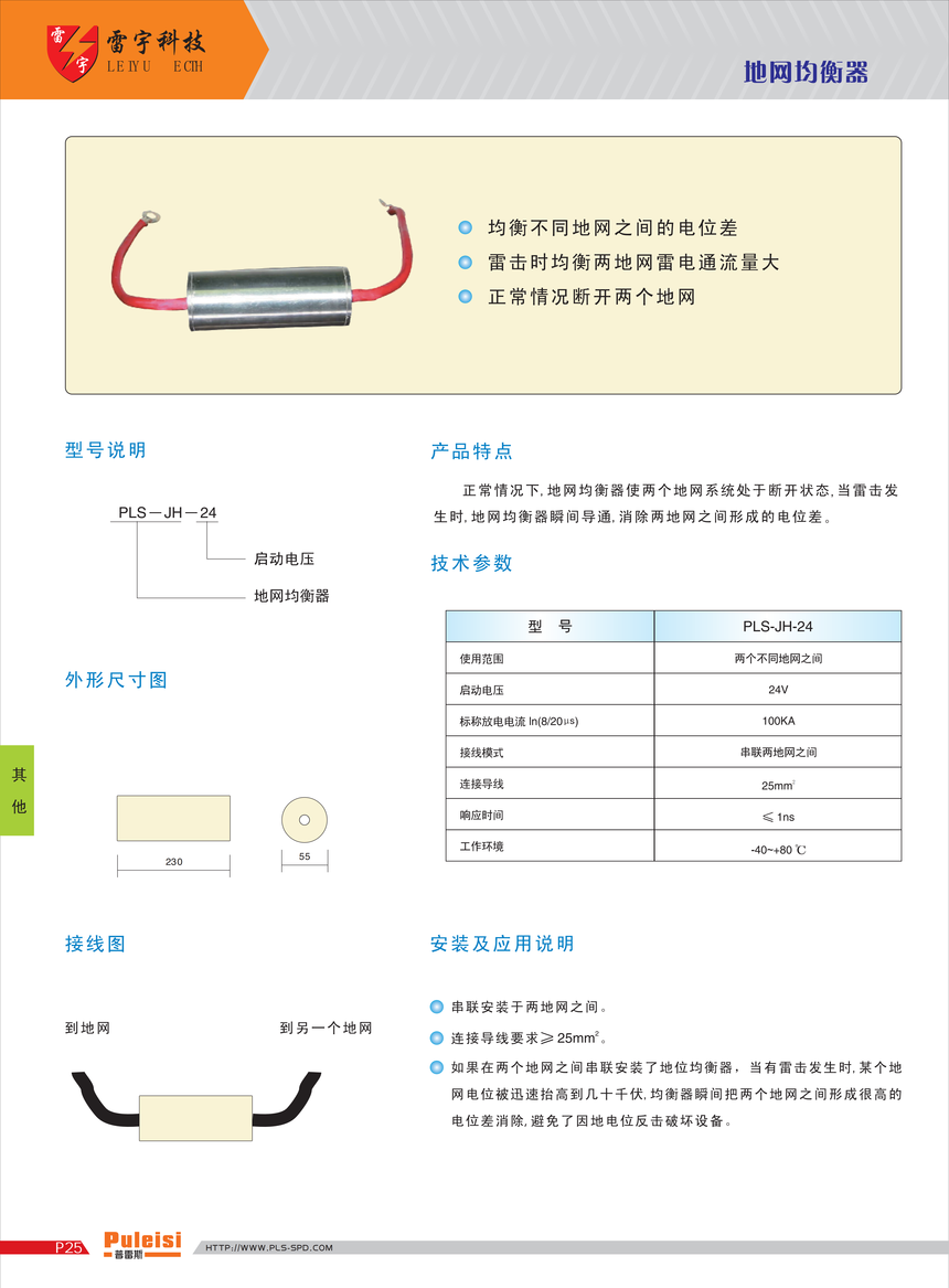 ����a(ch��n)Ʒ�փ�(c��)_27.png