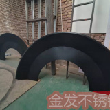 異形件